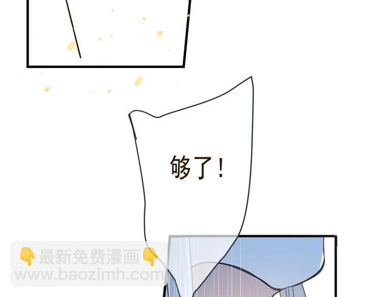 第89话 原来都是你做的？(1/4)-第197话