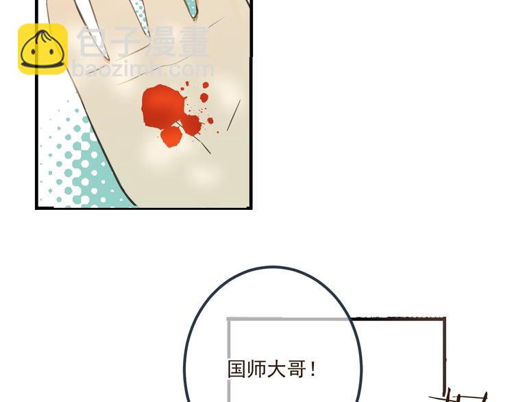 第89话 原来都是你做的？(1/4)-第197话