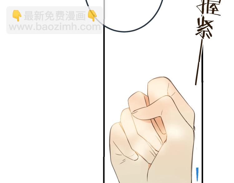 第89话 原来都是你做的？(1/4)-第197话