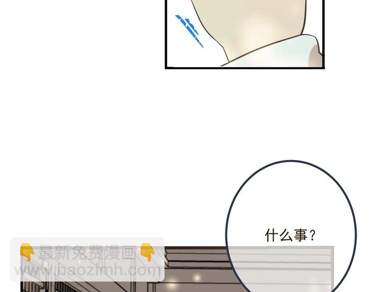 第89话 原来都是你做的？(1/4)-第197话