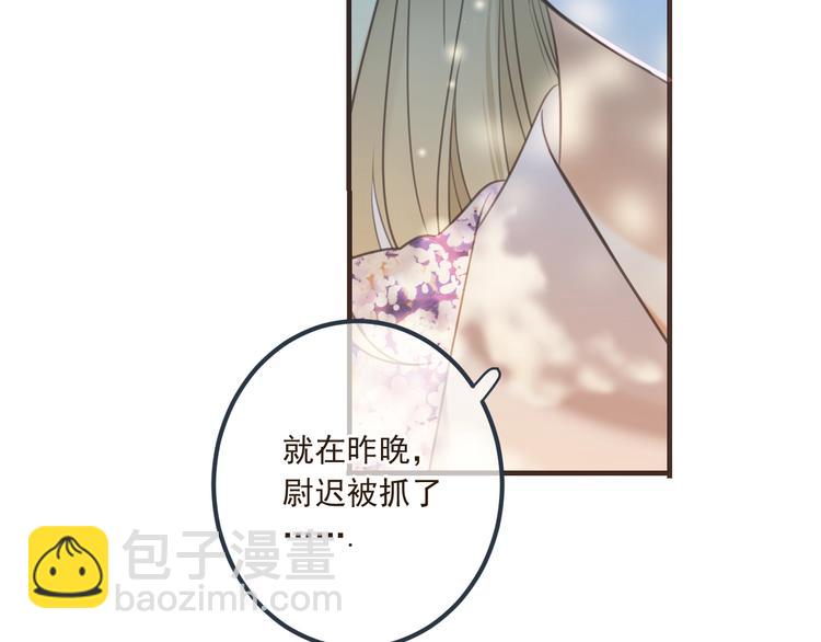 第89话 原来都是你做的？(1/4)-第197话