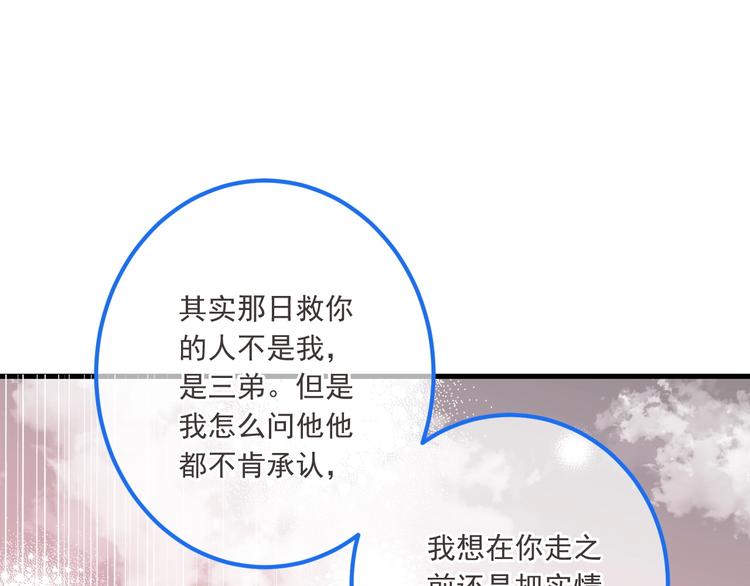 第91话 莲莲回家(1/3)-第199话