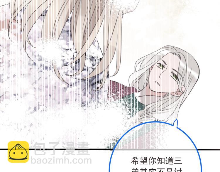 第91话 莲莲回家(1/3)-第199话