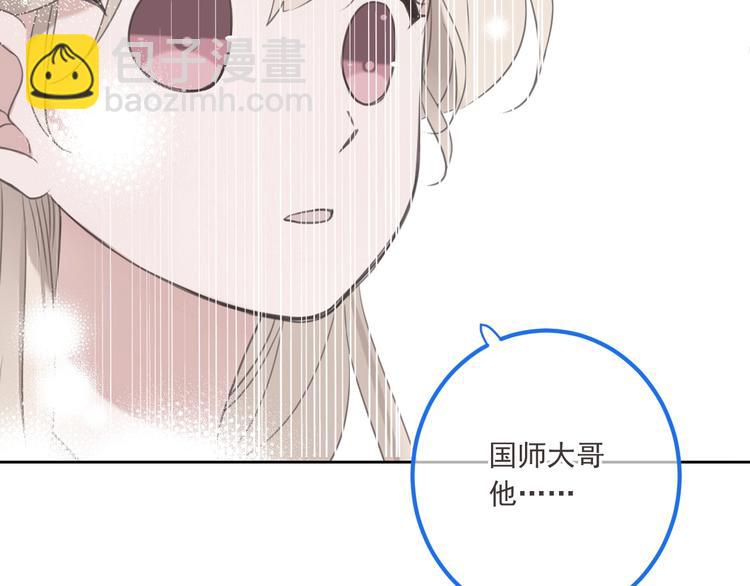 第91话 莲莲回家(1/3)-第199话