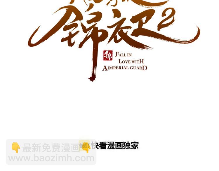 第91话 莲莲回家(1/3)-第199话