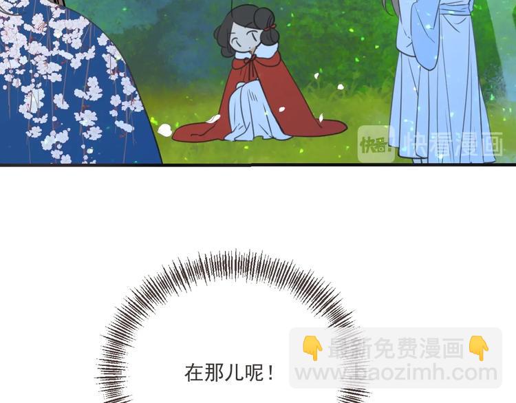 第91话 莲莲回家(1/3)-第199话