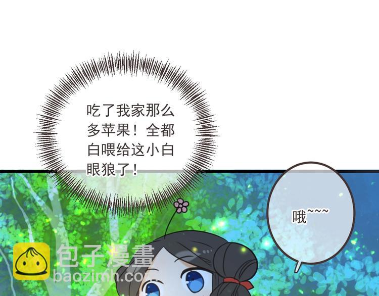 第91话 莲莲回家(1/3)-第199话