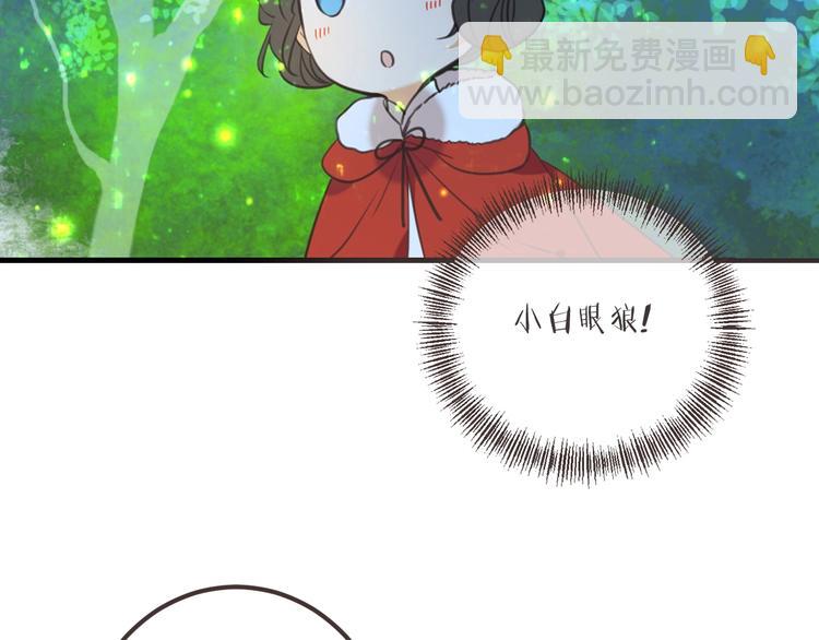 第91话 莲莲回家(1/3)-第199话