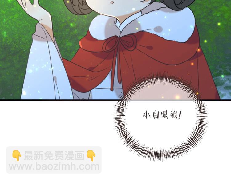 第91话 莲莲回家(1/3)-第199话