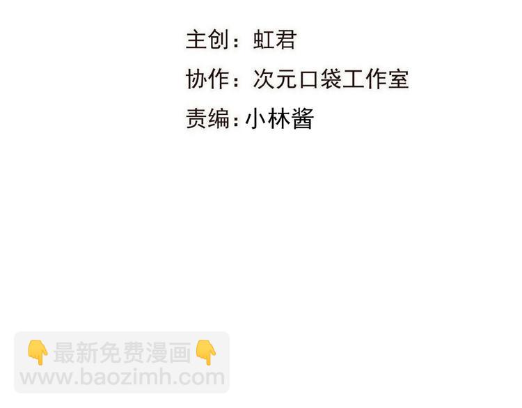 第91话 莲莲回家(1/3)-第199话