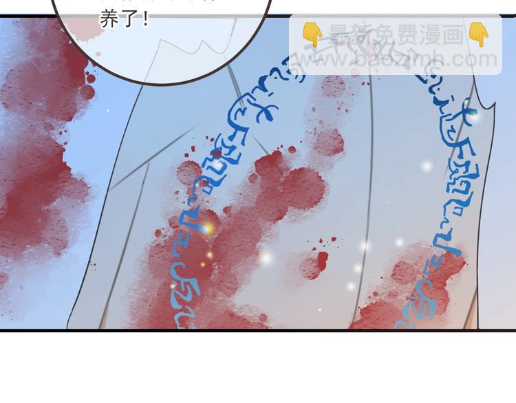 第91话 莲莲回家(1/3)-第199话