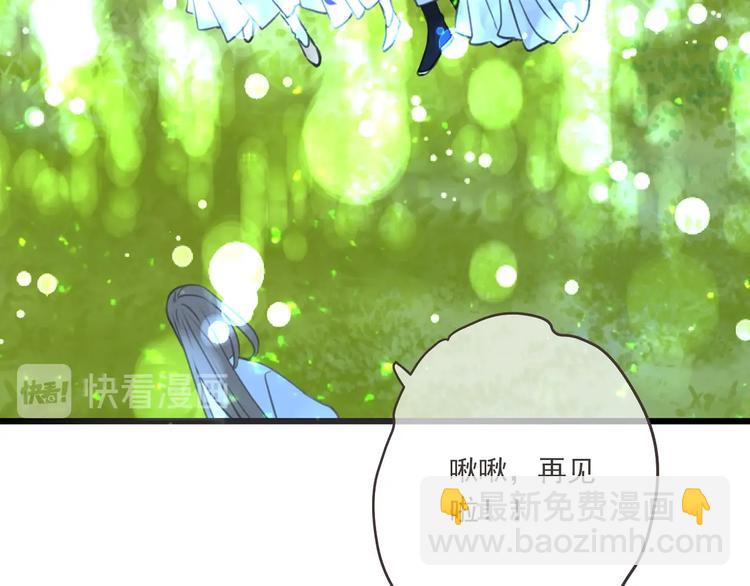 第91话 莲莲回家(1/3)-第199话