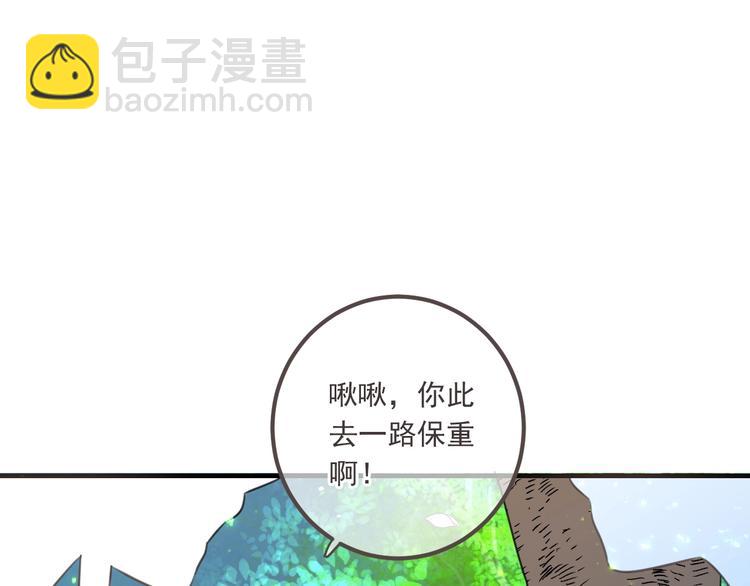 第91话 莲莲回家(1/3)-第199话