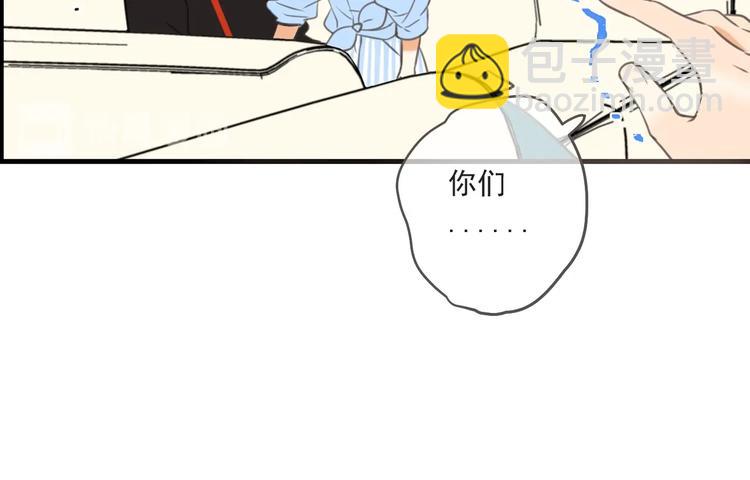 第93话 拜见岳父大人(1/4)-第201话