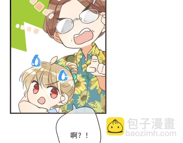 第93话 拜见岳父大人(1/4)-第201话