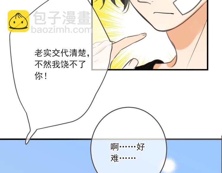 第93话 拜见岳父大人(1/4)-第201话