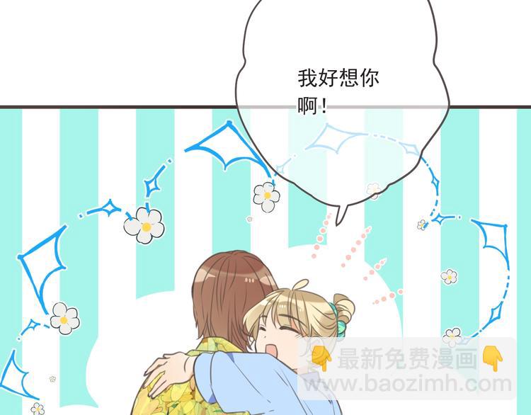 第93话 拜见岳父大人(1/4)-第201话