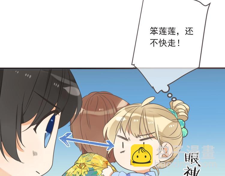 第93话 拜见岳父大人(1/4)-第201话