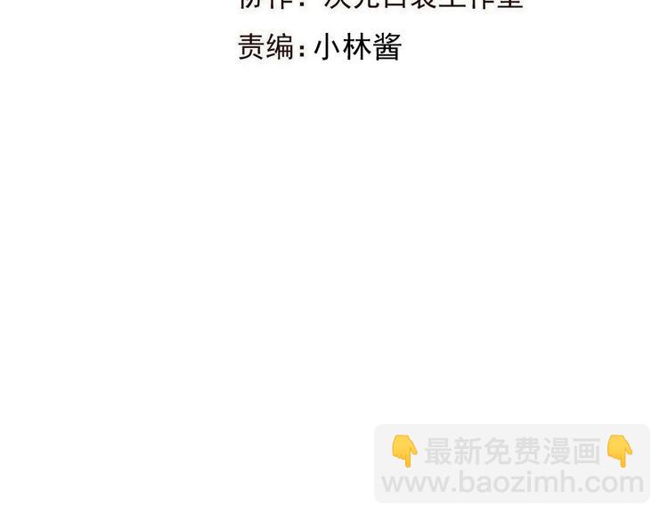 第93话 拜见岳父大人(1/4)-第201话