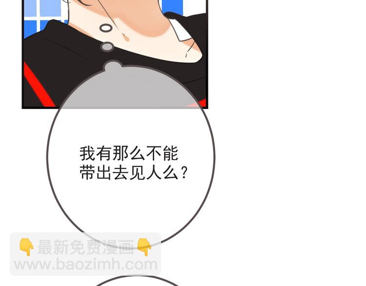 第93话 拜见岳父大人(1/4)-第201话