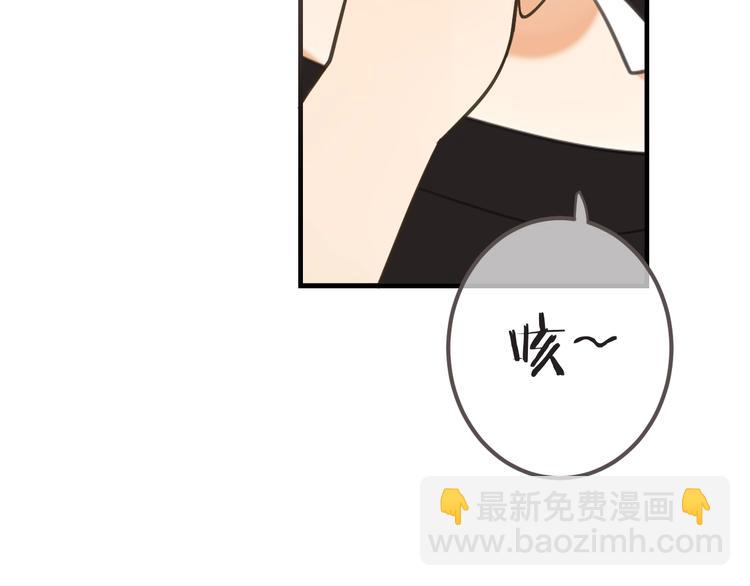 第93话 拜见岳父大人(1/4)-第201话