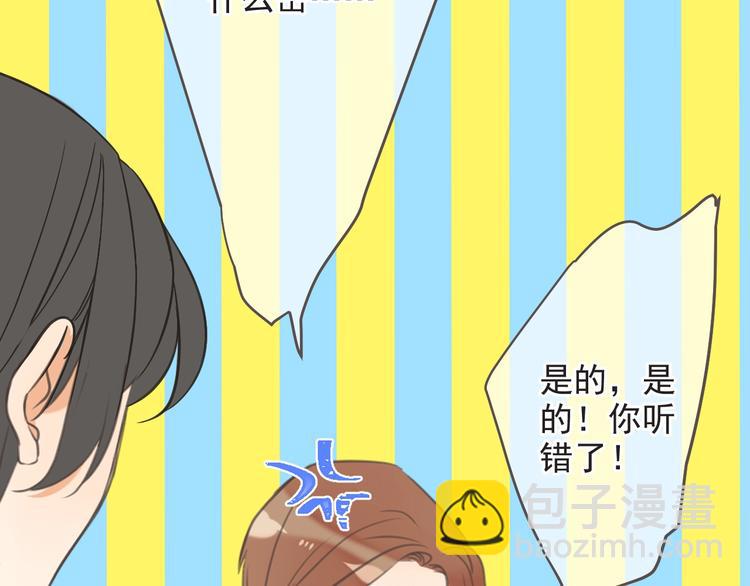 第93话 拜见岳父大人(1/4)-第201话