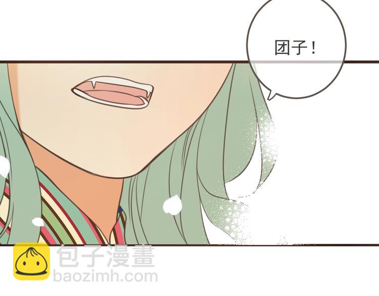 第95话 留在这里(1/4)-第203话