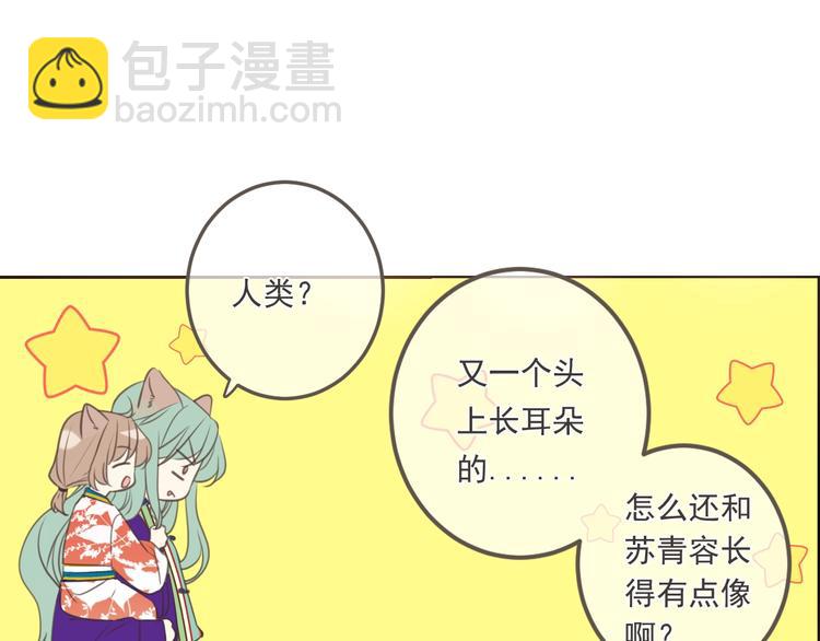 第95话 留在这里(1/4)-第203话