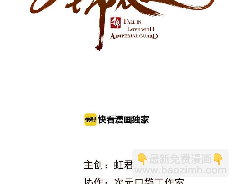 第95话 留在这里(1/4)-第203话