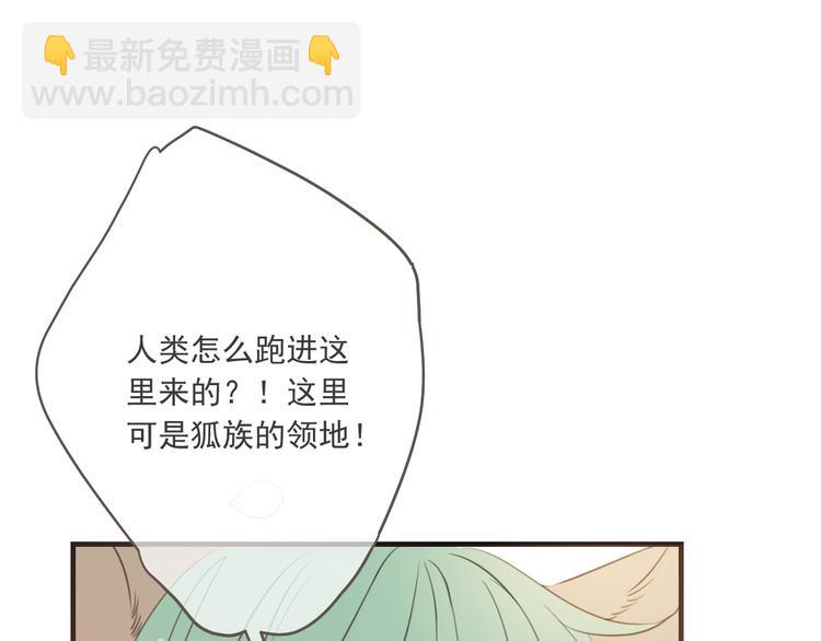 第95话 留在这里(1/4)-第203话