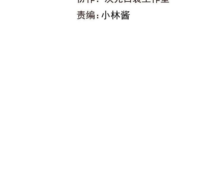 第95话 留在这里(1/4)-第203话