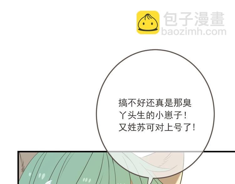 第95话 留在这里(1/4)-第203话