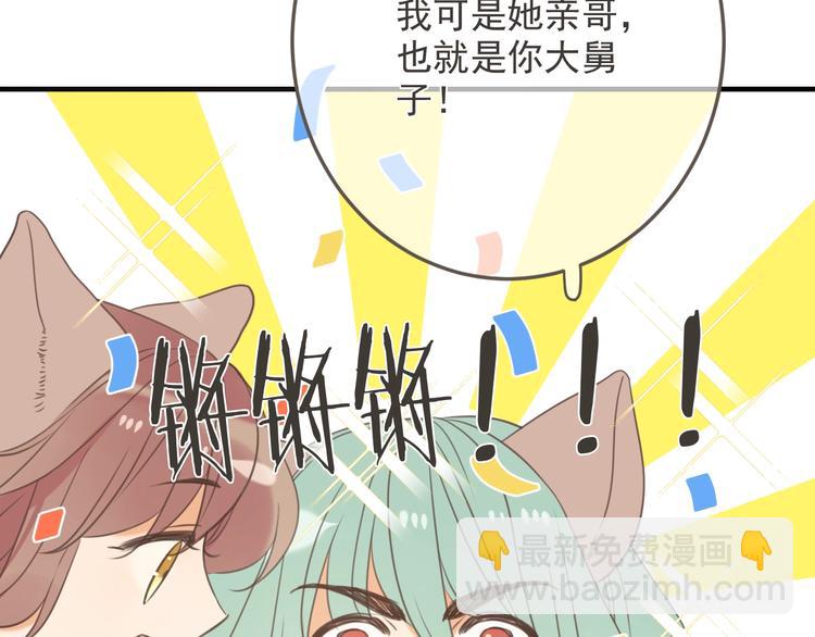 第95话 留在这里(1/4)-第203话