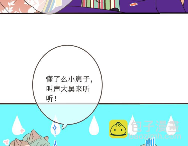 第95话 留在这里(1/4)-第203话