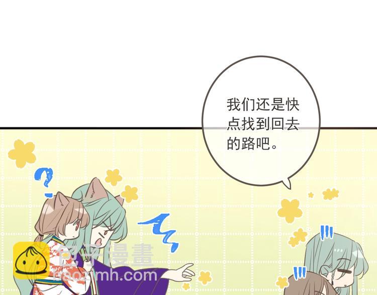 第95话 留在这里(1/4)-第203话