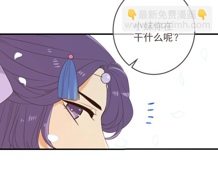 第97话 偶遇小殿下(1/3)-第205话