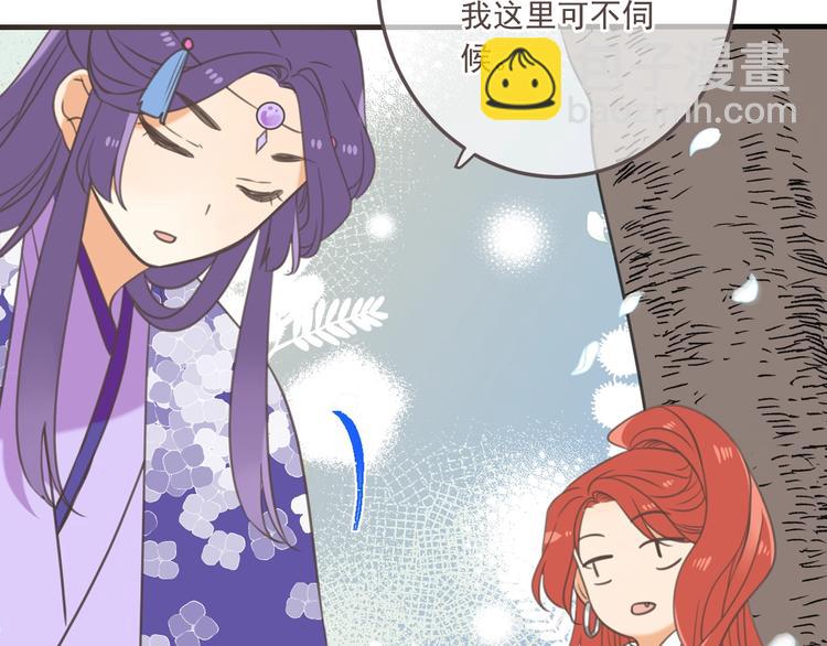 第97话 偶遇小殿下(1/3)-第205话