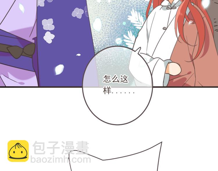 第97话 偶遇小殿下(1/3)-第205话