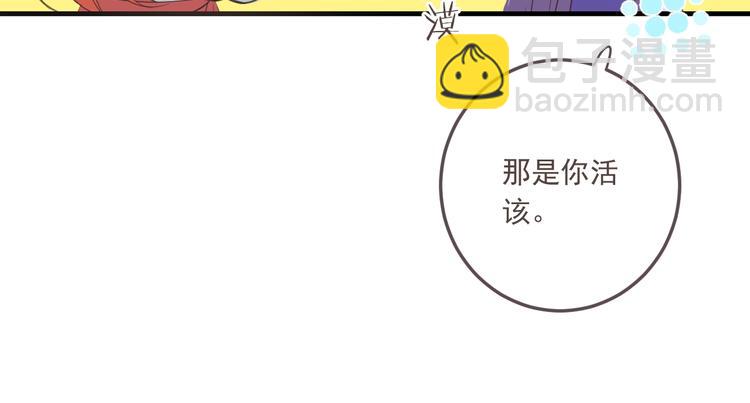 第97话 偶遇小殿下(1/3)-第205话