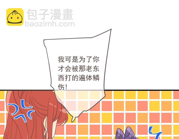 第97话 偶遇小殿下(1/3)-第205话