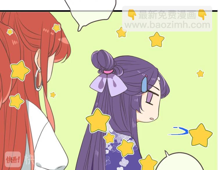 第97话 偶遇小殿下(1/3)-第205话