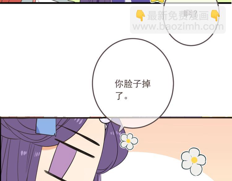 第97话 偶遇小殿下(1/3)-第205话