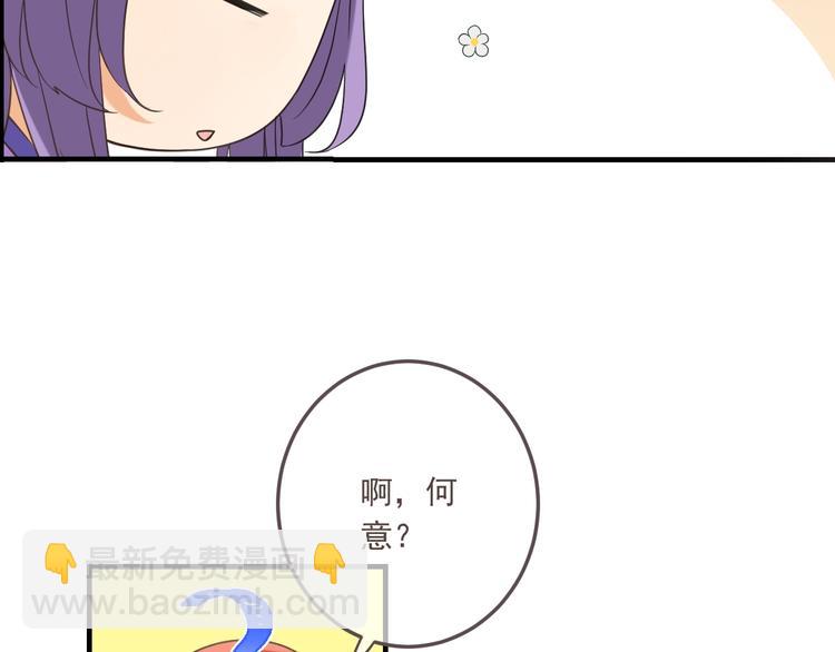 第97话 偶遇小殿下(1/3)-第205话