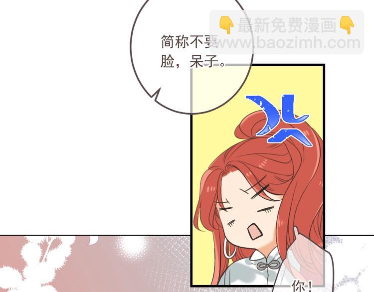 第97话 偶遇小殿下(1/3)-第205话