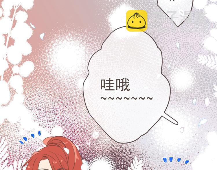 第97话 偶遇小殿下(1/3)-第205话