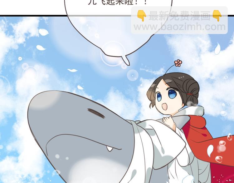 第97话 偶遇小殿下(1/3)-第205话