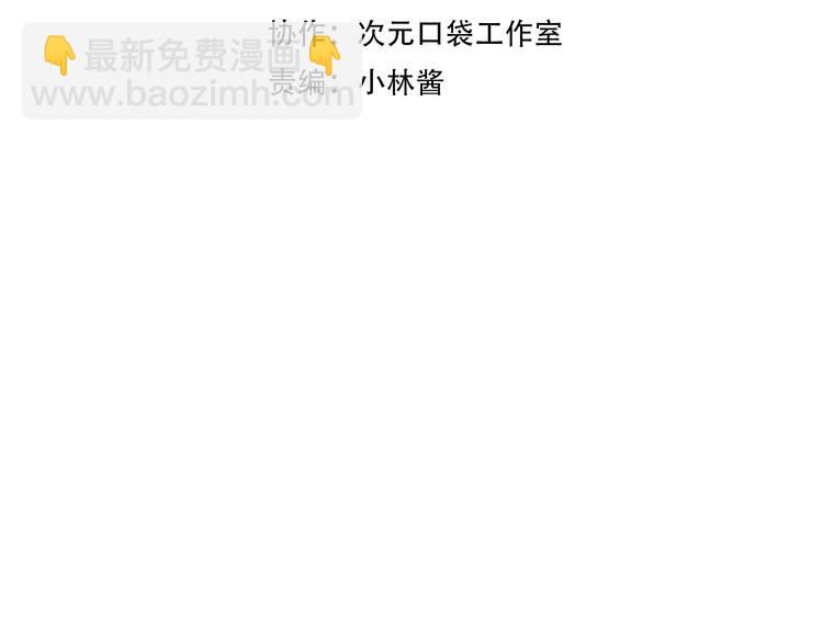 第97话 偶遇小殿下(1/3)-第205话