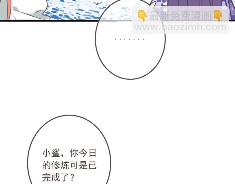 第97话 偶遇小殿下(1/3)-第205话