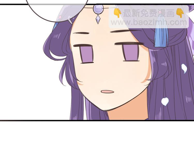 第97话 偶遇小殿下(1/3)-第205话