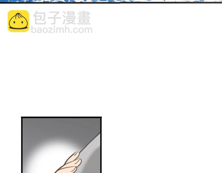 第97话 偶遇小殿下(1/3)-第205话